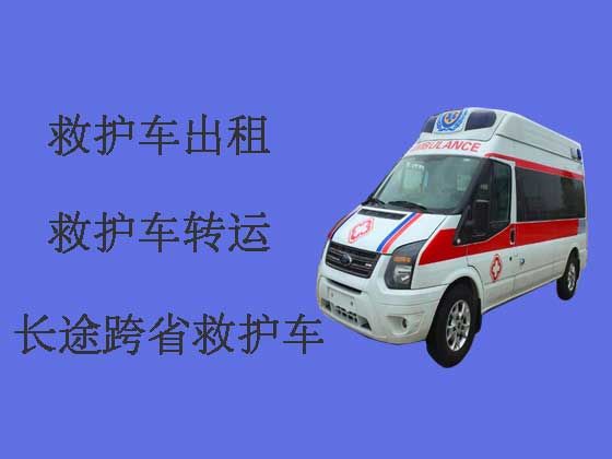 益阳救护车出租联系电话-急救车出租护送病人